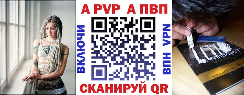 Alpha-PVP Соль  Юрюзань 