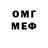 Меф мяу мяу 4 MMC Irina Gerasimova