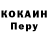 Альфа ПВП мука Beewayy
