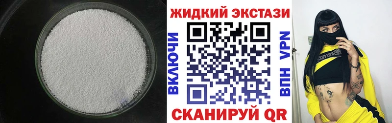это Telegram  купить   Юрюзань  БУТИРАТ жидкий экстази 