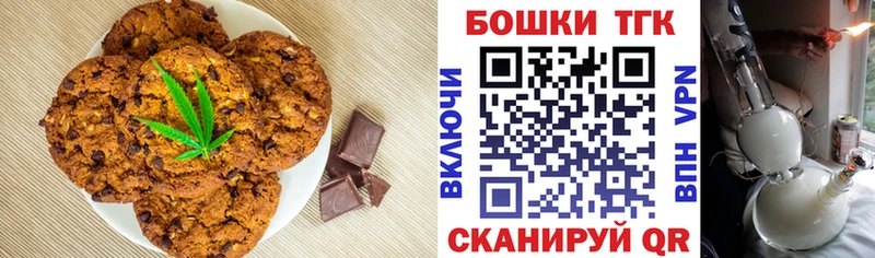 Cannafood марихуана  блэк спрут рабочий сайт  Юрюзань 