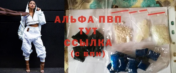 мефедрон мука Белокуриха