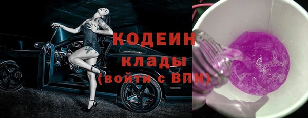 герыч Богданович