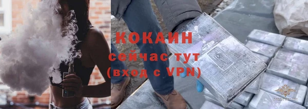 ешки Богородск