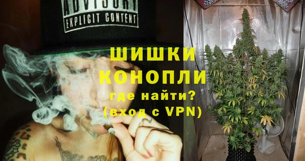 марихуана Беломорск
