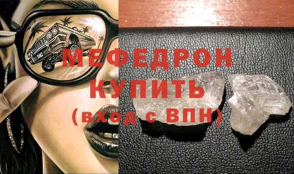 ешки Богородск