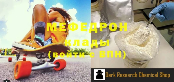 ешки Богородск