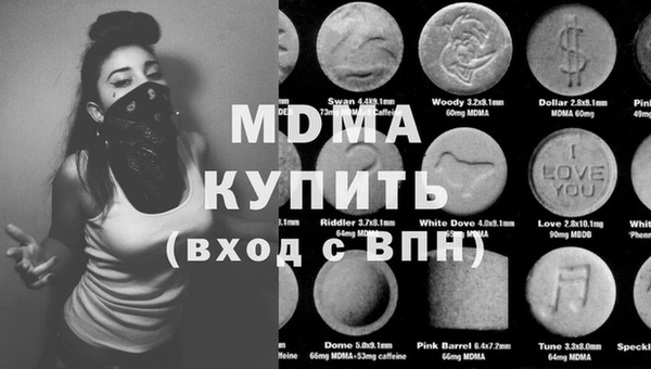 герыч Богданович