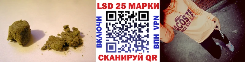 как найти   Юрюзань  blacksprut маркетплейс  LSD-25 экстази кислота 