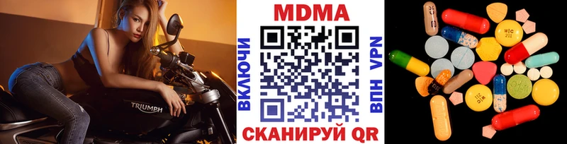 маркетплейс официальный сайт  где продают   Юрюзань  MDMA crystal 
