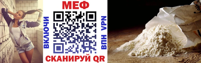 МЯУ-МЯУ кристаллы  omg зеркало  Юрюзань  купить закладку 