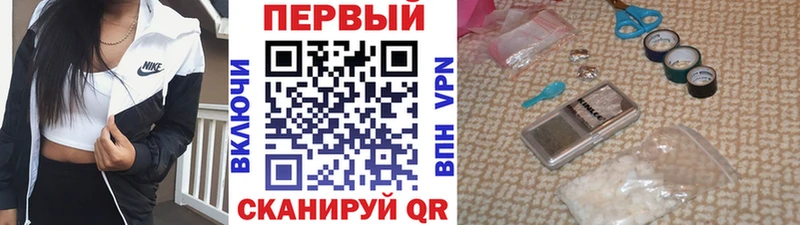 Метамфетамин витя Юрюзань
